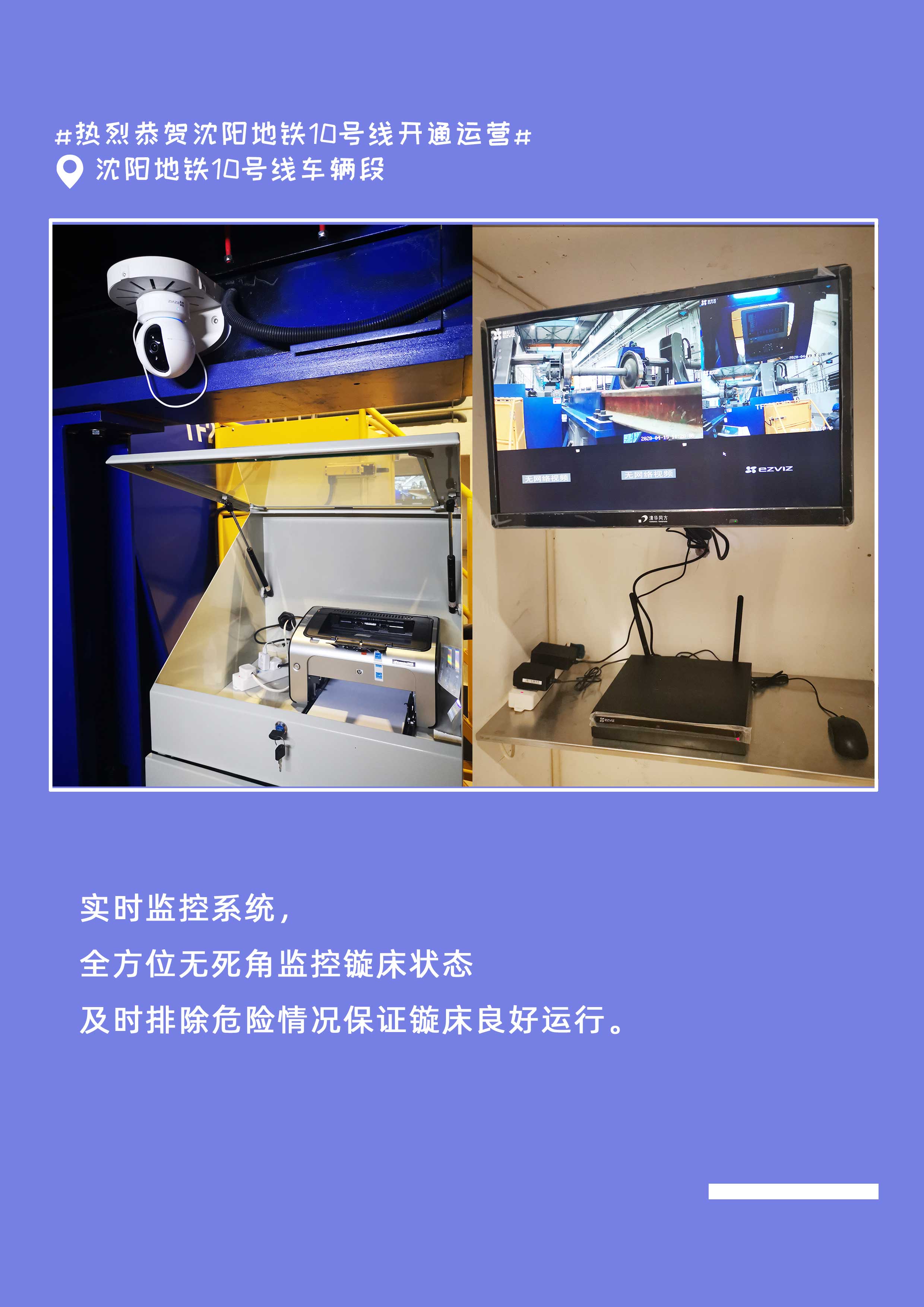 遠程監控.jpg 遠程監控.jpg