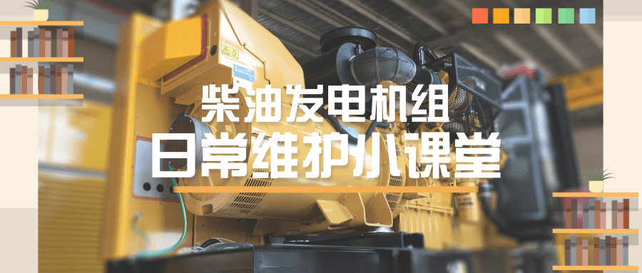 5月高校開學(xué)時間表公眾號推送首圖@凡科快圖 (1).png 5月高校開學(xué)時間表公眾號推送首圖@凡科快圖 (1).png