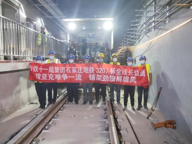 軌通2.jpeg 軌通2.jpeg